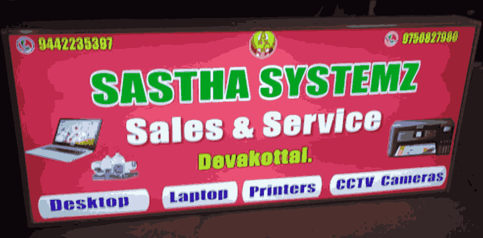 computer-shop-in-devakottai